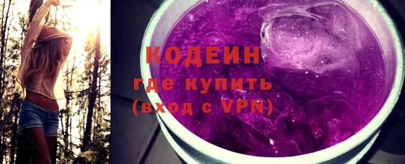 Кодеин напиток Lean (лин)  Тайшет 