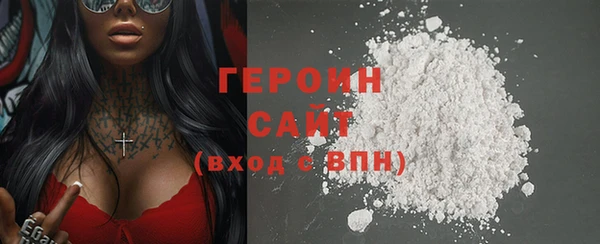 ECSTASY Бородино