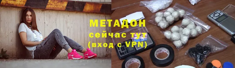 где купить   Тайшет  МЕТАДОН methadone 