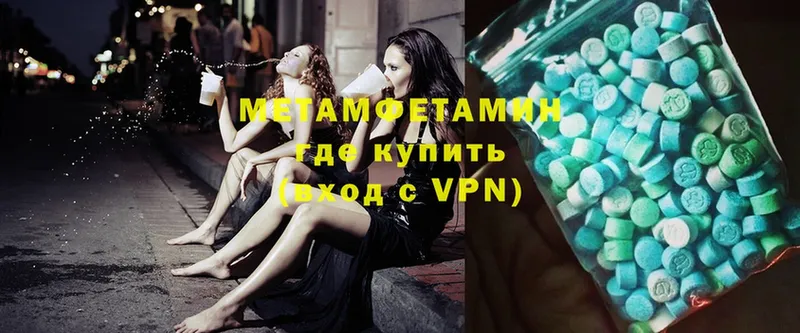 Первитин Methamphetamine  Тайшет 