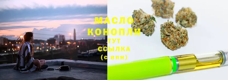 ТГК гашишное масло  где продают   mega как зайти  Тайшет 